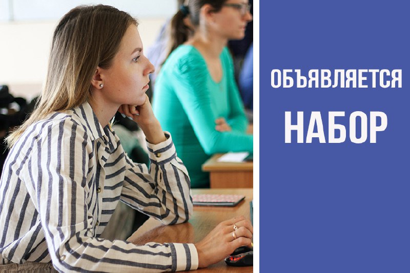 Вниманию лиц, поступающих для получения второго и последующего высшего образования на платной основе Вниманию лиц, поступающих для получения второго и последующего высшего образования на платной основе