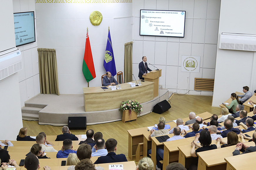 Просто о сложном: в Президентской Академии прошла лекция Министра энергетики