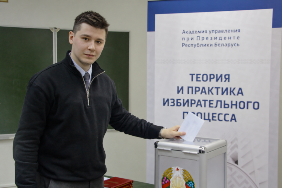 В Президентской Академии стартовало обучение по программе повышения квалификации «Теория и практика избирательного процесса в Республике Беларусь»