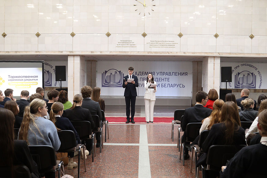 Торжественная церемония закрытия Третьего трудового семестра состоялась в Президентской Академии