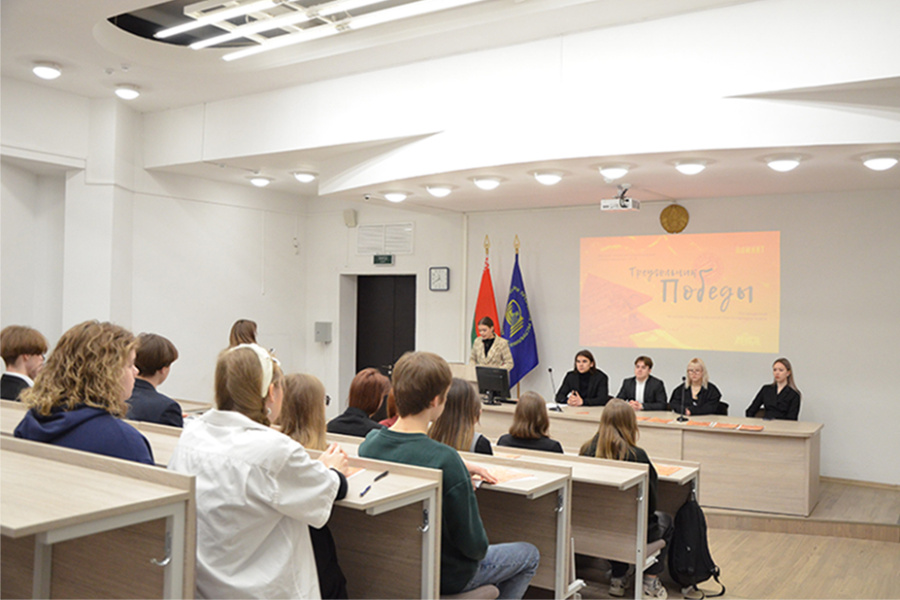 Городской патриотический проект «Треугольник Победы» прошел в Академии управления Городской патриотический проект «Треугольник Победы» прошел в Академии управления