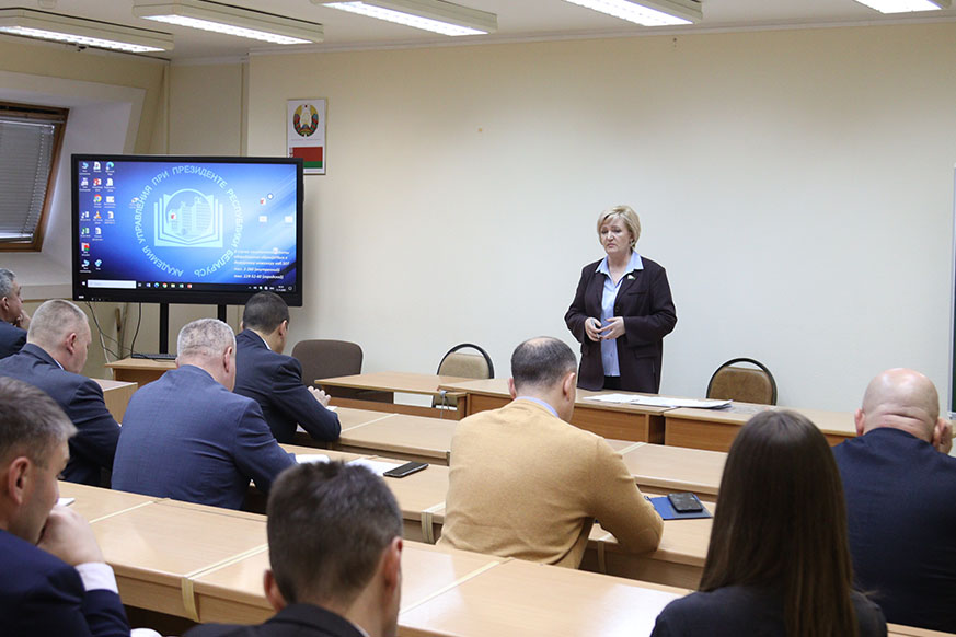 Приоритеты развития регионов в современных условиях рассмотрели в Институте государственной службы