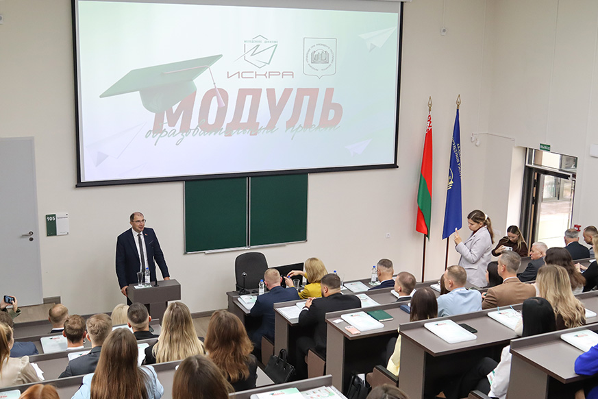 Повышение квалификации «Актуальные вопросы партийного строительства Беларуси» стартовало в Президентской Академии