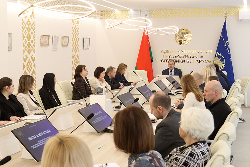 С доверием и открытым сердцем: школа кураторов открылась в Академии управления