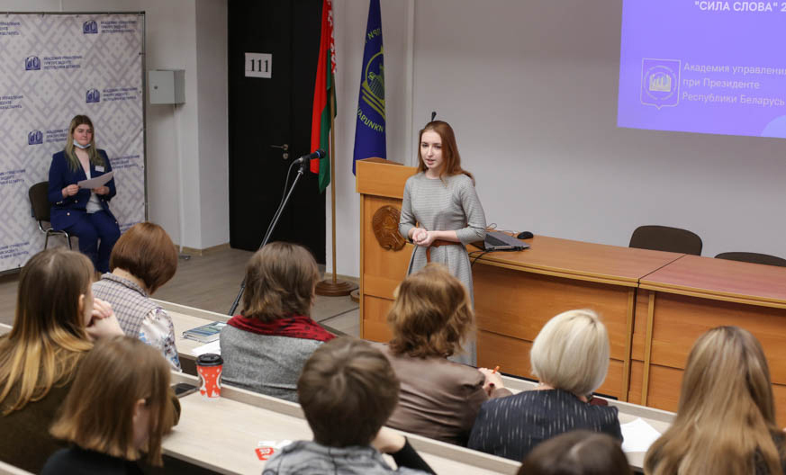 Приглашаем принять участие в конкурсе ораторского мастерства «Сила слова» Приглашаем принять участие в конкурсе ораторского мастерства «Сила слова»
