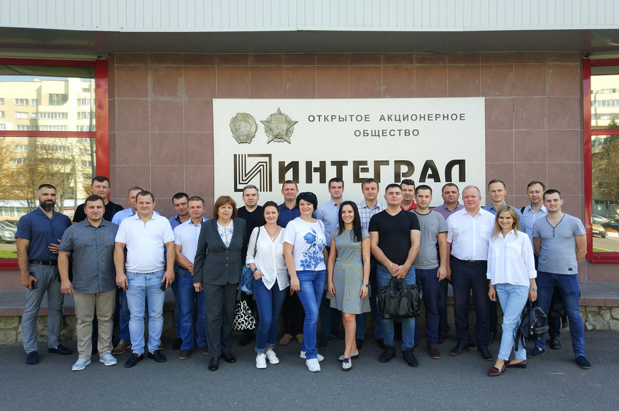 Упор на практику: слушатели Института государственной службы посетили ОАО «Интеграл» Упор на практику: слушатели Института государственной службы посетили ОАО «Интеграл»