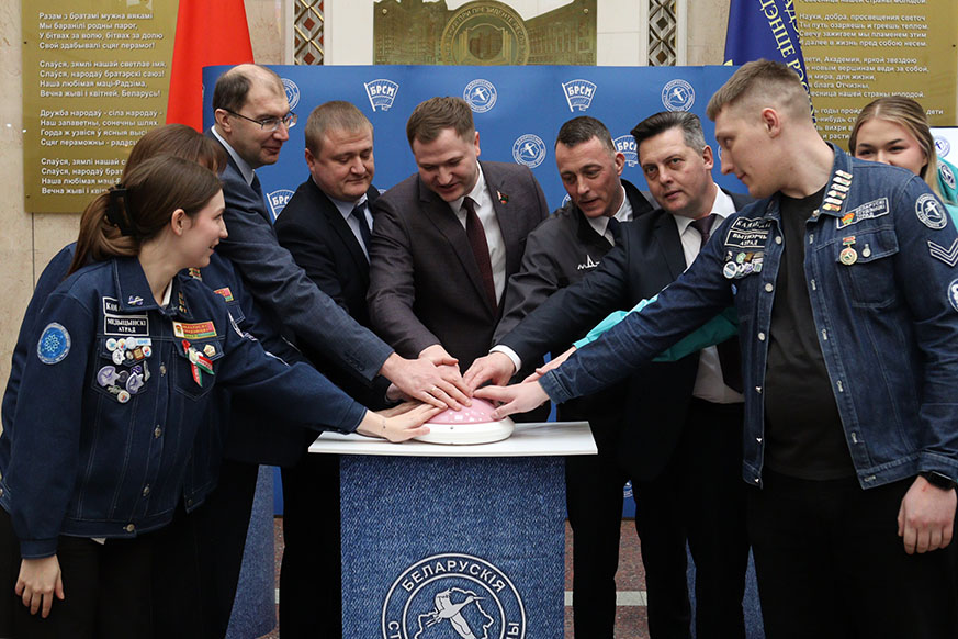 Труд крут: в Академии управления стартовал республиканский проект БРСМ «Выбираем студотряд!»