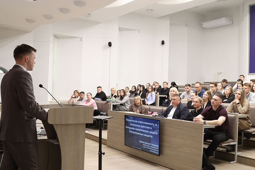 Заместитель председателя суда Октябрьского района г.Минска провел встречу со студентами Президентской Академии