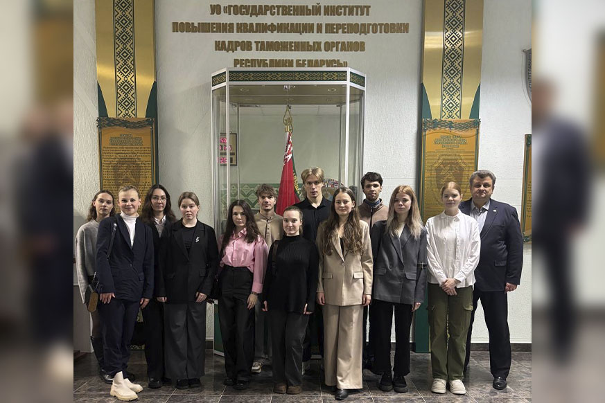 Выездные практические занятия  в Таможенной лаборатории Государственного института повышения квалификации и переподготовки кадров  таможенных органов Республики Беларусь