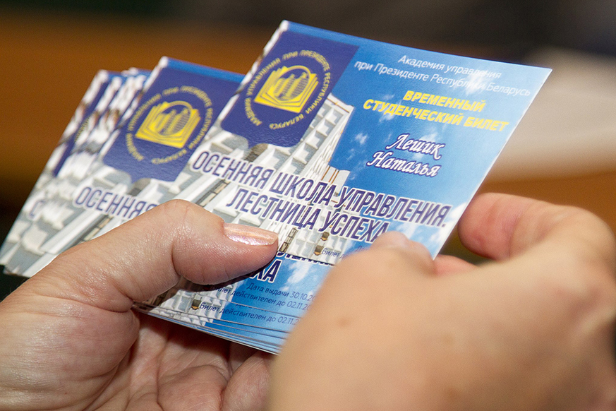 Приглашаем принять участие в проекте «Осенняя школа управления. Лестница успеха» Приглашаем принять участие в проекте «Осенняя школа управления. Лестница успеха»