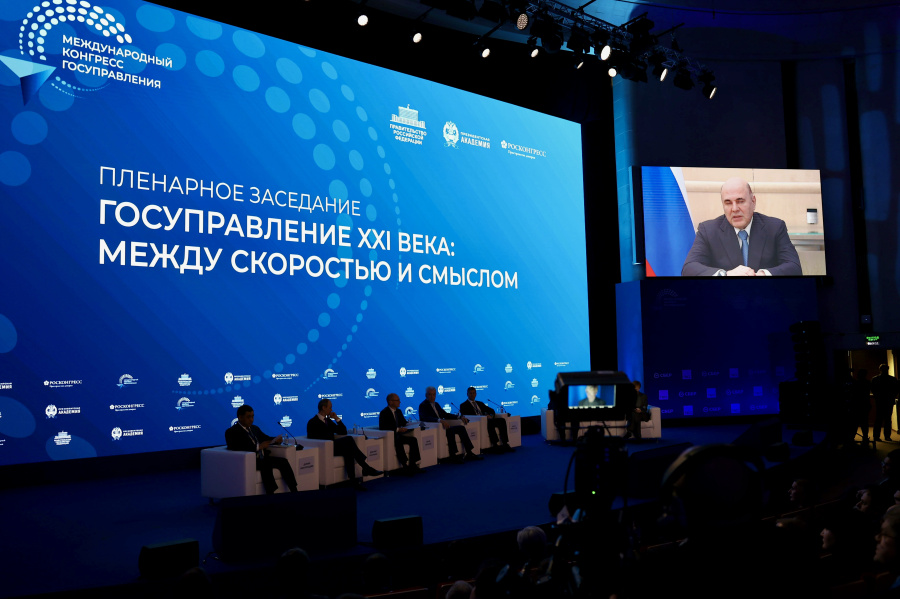 Rector of the Academy of Public Administration participates in the First International Congress of Public Administration