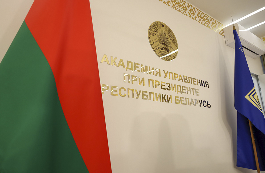Актуальные проблемы социальной политики и идеологии обсудят в Президентской академии