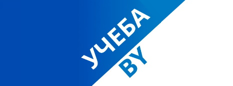 ucheba_by
