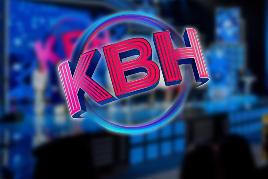 Финал Национальной художественной лиги КВН пройдет в Минске Финал Национальной художественной лиги КВН пройдет в Минске