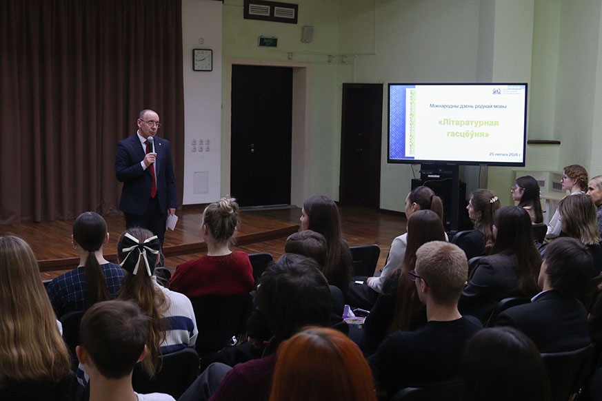 International Mother Language Day Celebrated at the Academy of Public Administration