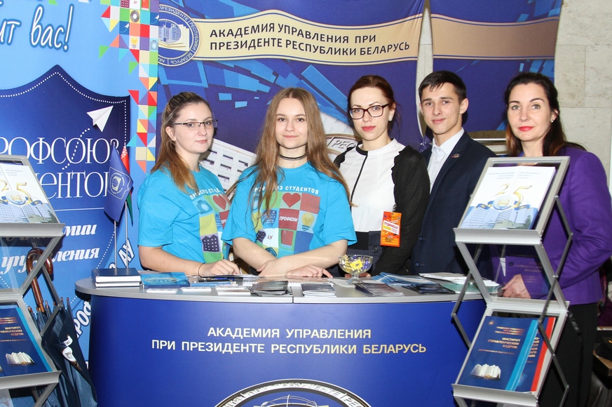 «Студенческая осень – 2018». Академия управления среди участников профсоюзного форума «Студенческая осень – 2018». Академия управления среди участников профсоюзного форума