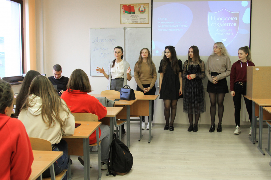 В Академии управления стартовал проект «PROFSCHOOL»