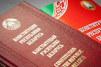 Поздравление с Днем Конституции Республики Беларусь