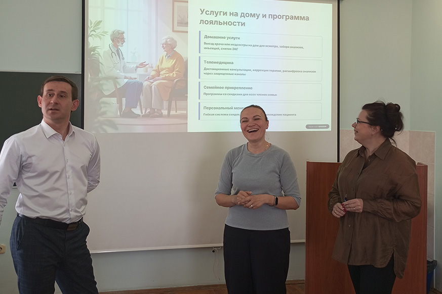 План расширения внебюджетной деятельности государственной поликлиники был разработан в Институте государственной службы 