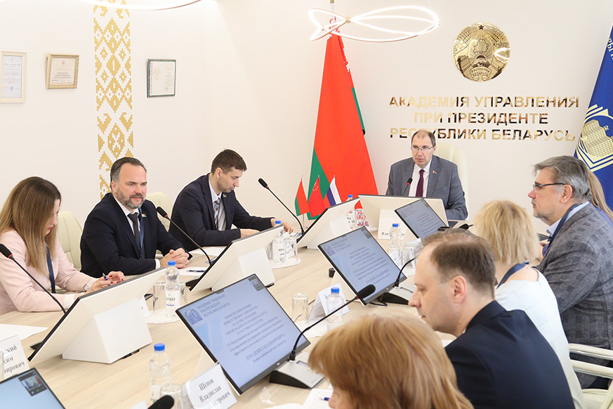 XX Международная научно-практическая конференция «Государственное регулирование экономики и повышение эффективности деятельности субъектов хозяйствования», посвященная памяти профессора С. А. Пелиха прошла в Академии управления