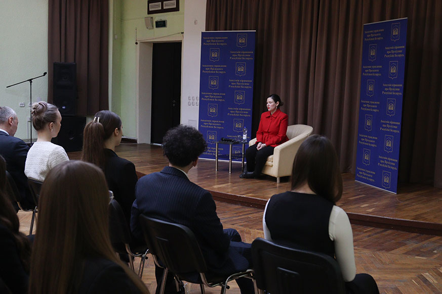 В Академии управления состоялась встреча с заместителем начальника управления информации и цифровой дипломатии Министерства иностранных дел Республики Беларусь Александрой Шкодой