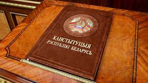 Общеакадемическая диалоговая площадка по обсуждению проекта изменений и дополнений Конституции Республики Беларусь пройдет в Академии управления Общеакадемическая диалоговая площадка по обсуждению проекта изменений и дополнений Конституции Республики Беларусь пройдет в Академии управления