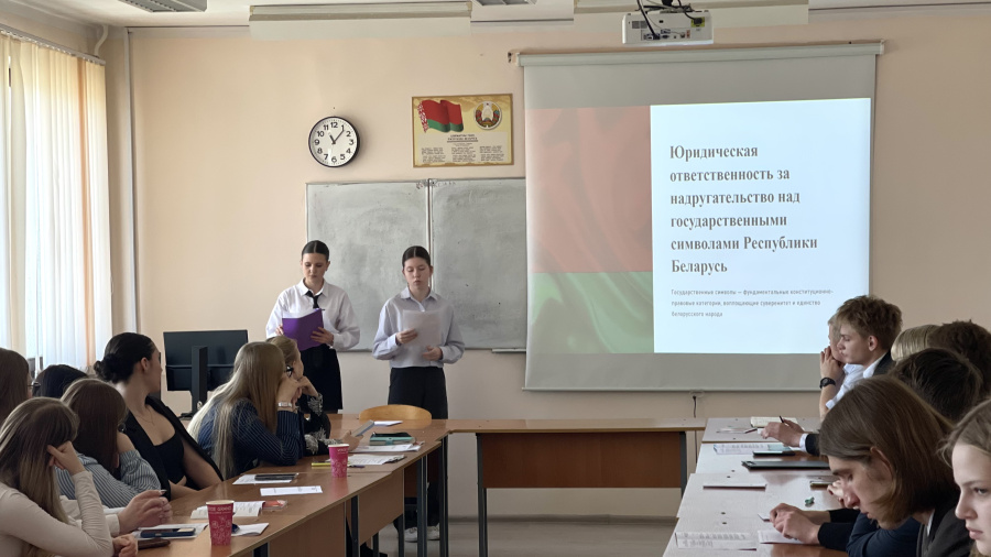 Государственные символы как неотъемлемый атрибут суверенитета и значимый фактор развития патриотизма и гражданственности обсудили в Академии управления