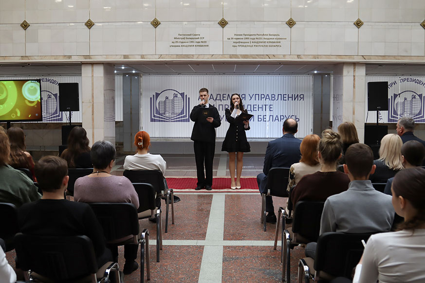 День защитников Отечества и Вооруженных сил Республики Беларусь отпраздновали в Академии управления