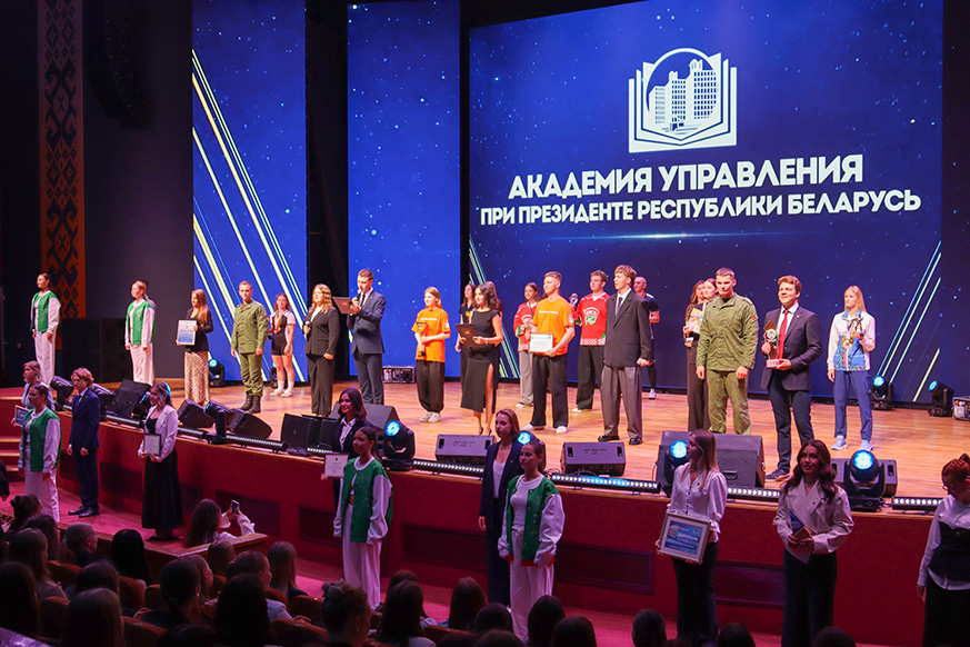 От студенческого билета до первой лекции: Академия управления дала старт новому учебному году
