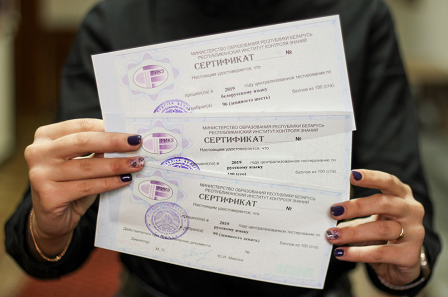 Вниманию лиц, проходившим централизованное тестирование в Академии управления! Вниманию лиц, проходившим централизованное тестирование в Академии управления!