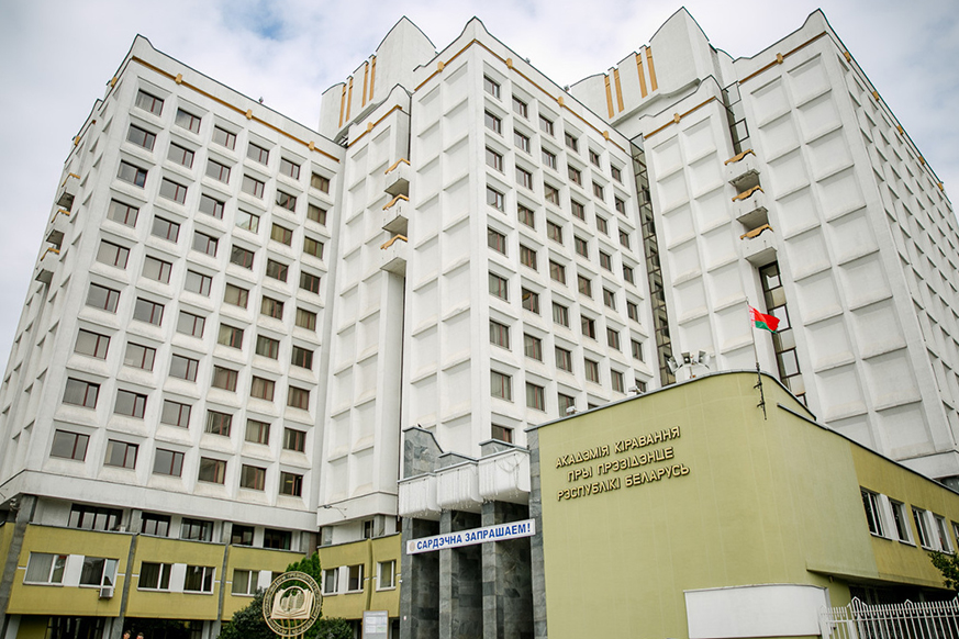 Поздравление с Днем образования Академии управления Поздравление с Днем образования Академии управления