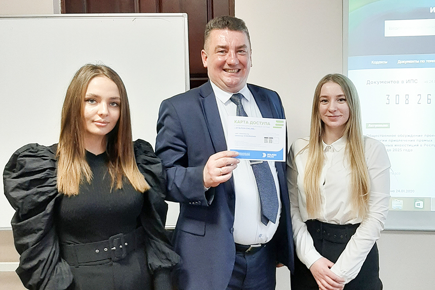 Для профессорско-преподавательского состава Академии управления провели семинар по изучению системы «ЭТАЛОН-ONLINE» Для профессорско-преподавательского состава Академии управления провели семинар по изучению системы «ЭТАЛОН-ONLINE»