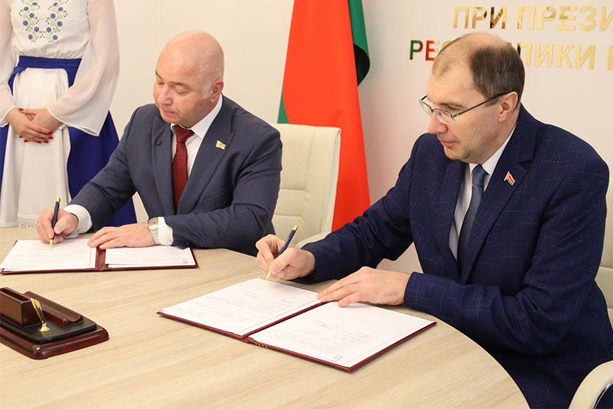 Академия управления и Генеральная прокуратура Республики Беларусь подписали договор о сотрудничестве