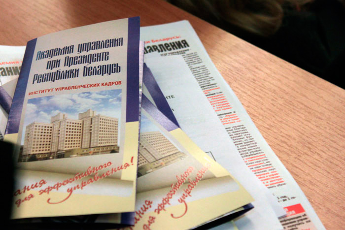 День открытых дверей пройдет в Академии управления 22 февраля День открытых дверей пройдет в Академии управления 22 февраля