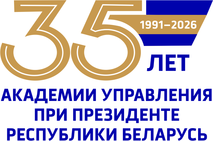 Стартует рубрика «История Президентской Академии в лицах» к 35-летию