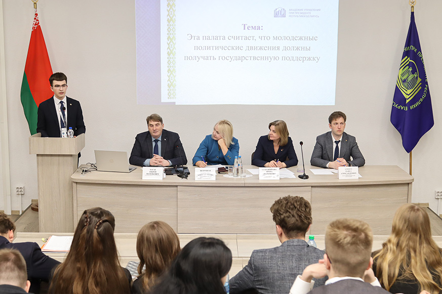 К финалу Всебелорусской лиги дебатов готовы: в Академии управления завершились обучающие курсы для победителей регионального этапа