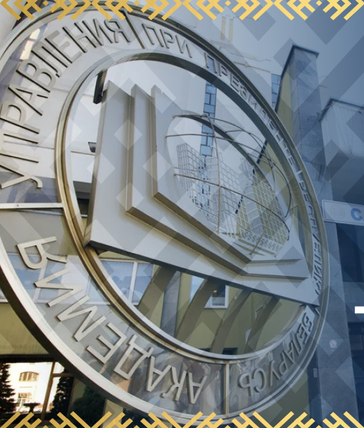 Списки зачисленных в число слушателей для освоения содержания образовательной программы переподготовки 