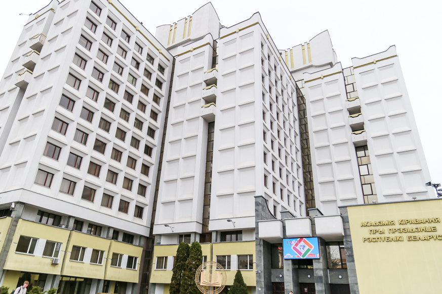 Приглашаем к участию в Международной научно-практической конференции «Профессионально ориентированный иностранный язык: от обучения к эффективной коммуникации в управлении»