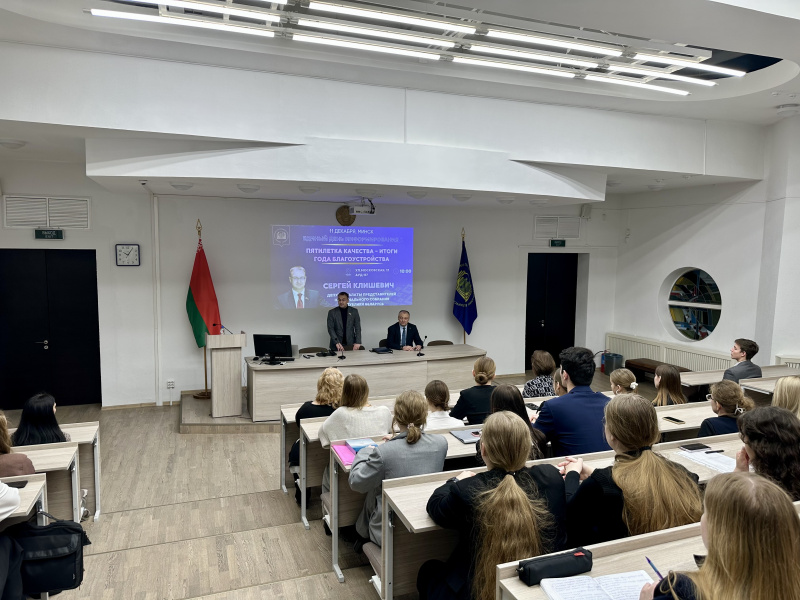 Пятилетка качества – итоги года благоустройства