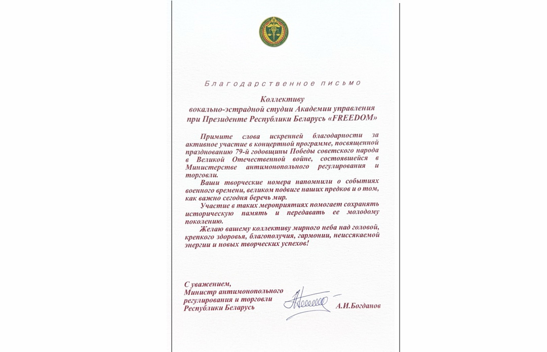 Награда БРСМ.jpg