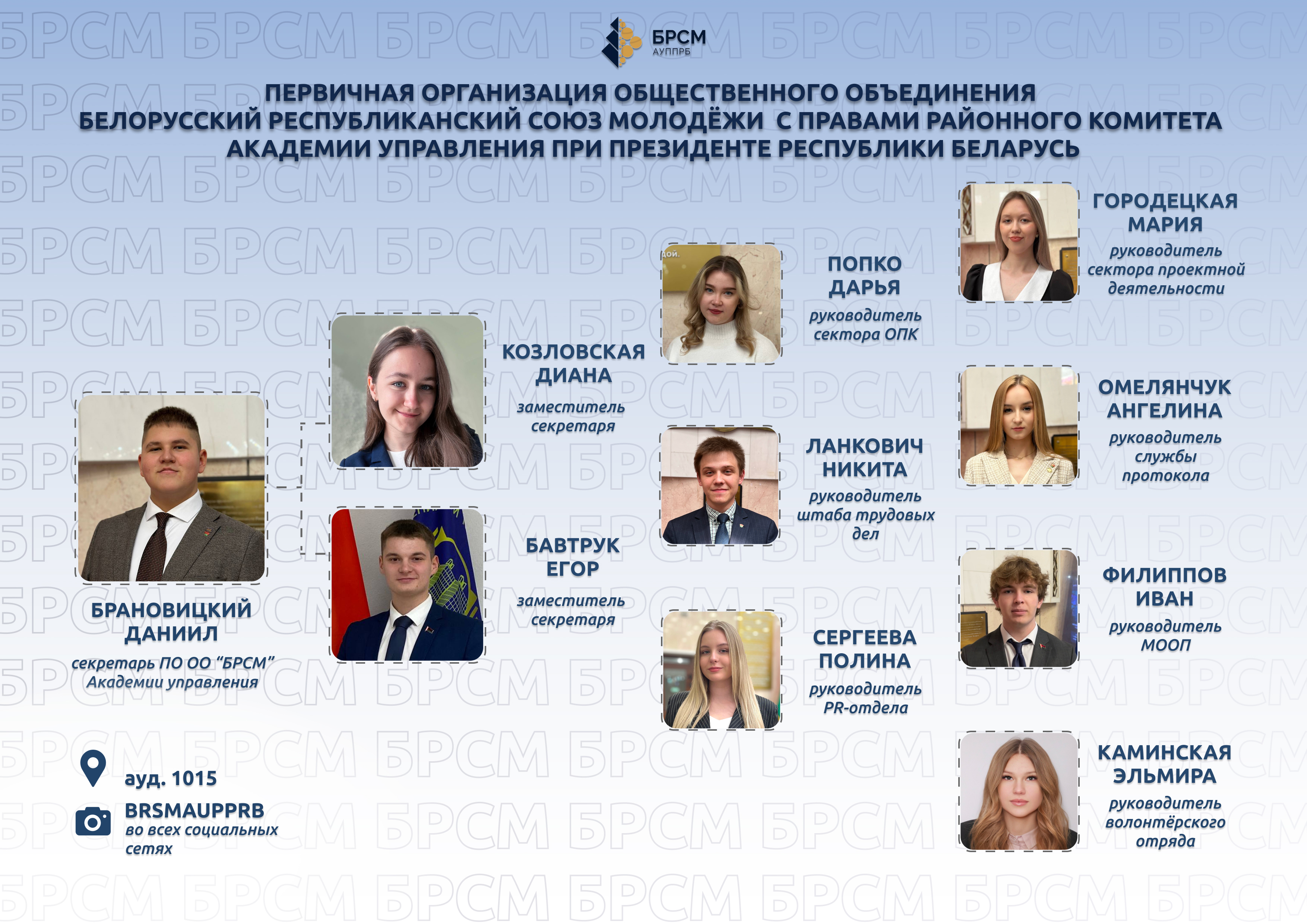 БРСМ.jpg 4.jpg