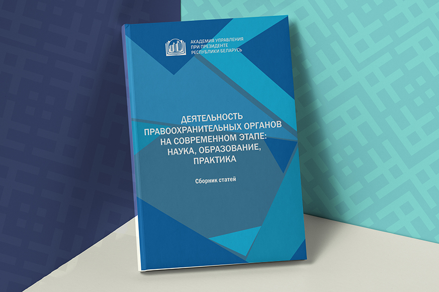 Сборник.jpg