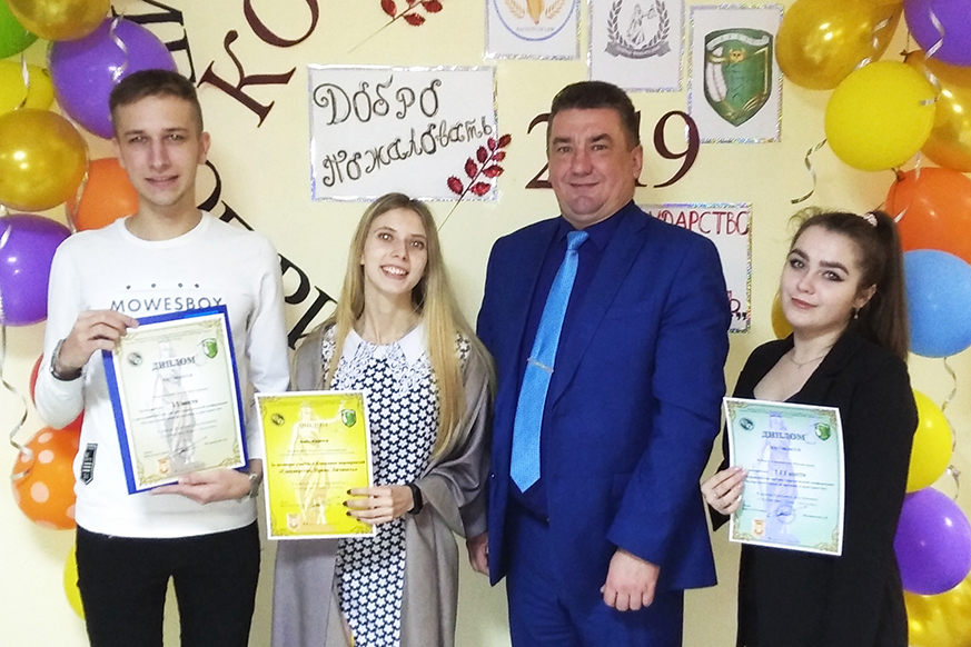 БГЭУ 4.12.2019.jpg