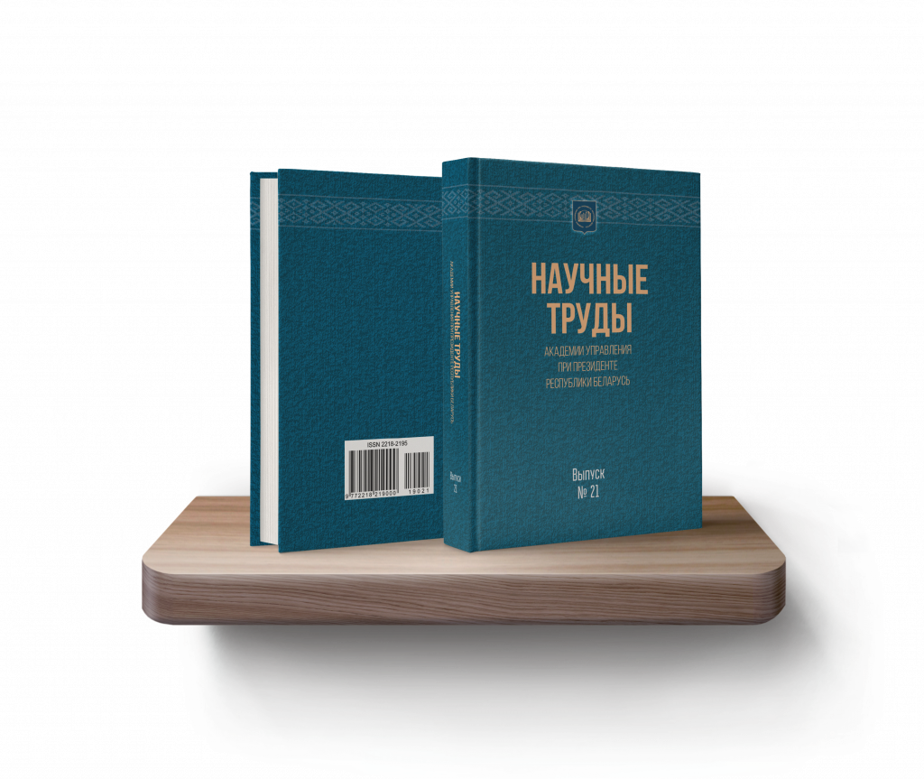 может картинка научные труды сожалению