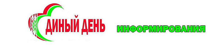 Идеология.jpg