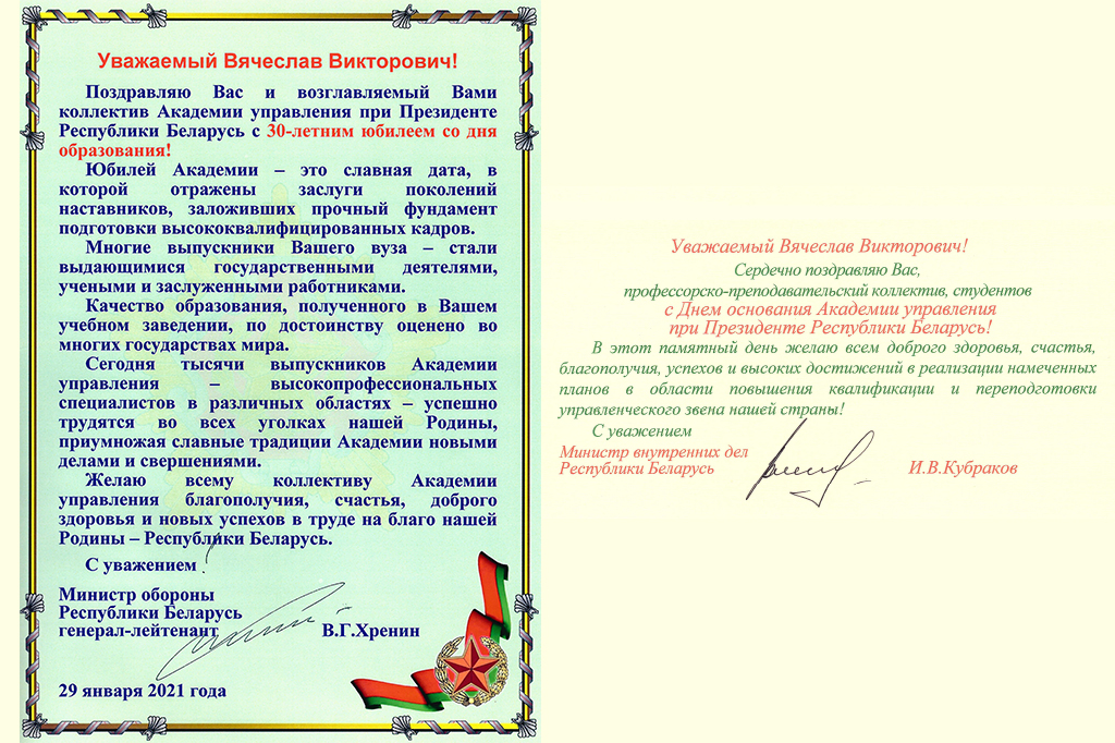 МВД-Минобороны.jpg МВД-Минобороны.jpg