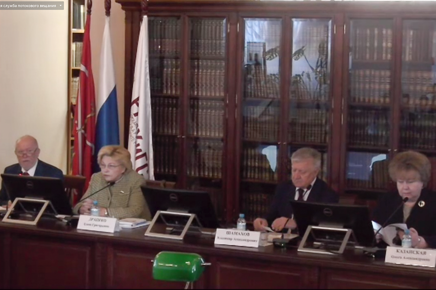РАНХИГС (2).png