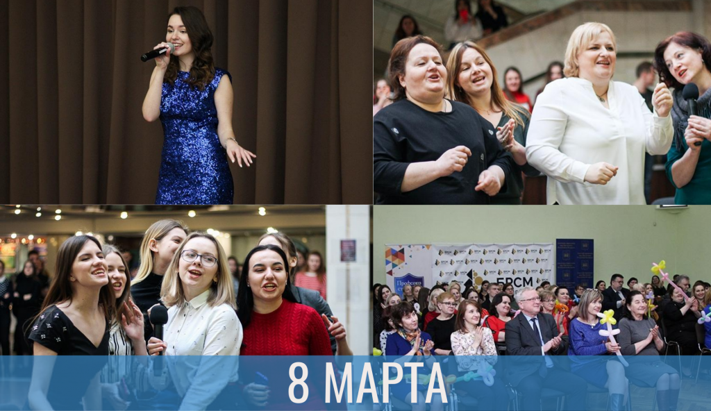 8 МАРТА.png