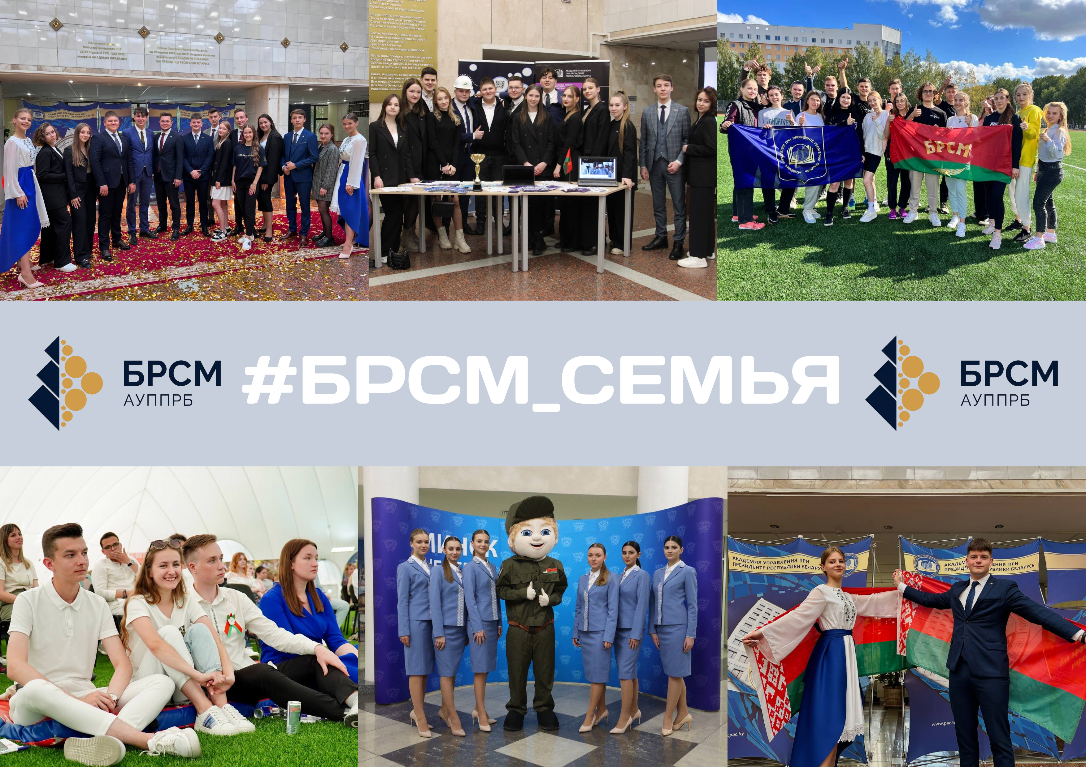 БРСМ.jpg 4.jpg