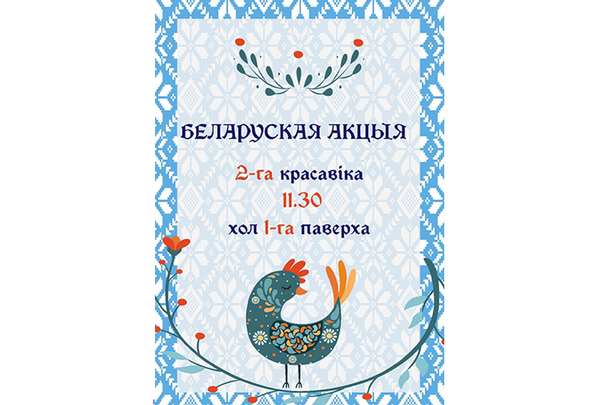 Организационная.jpg 5.jpg